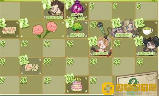 第五人格3月有什么活动 第五人格3月活动日历一览2023