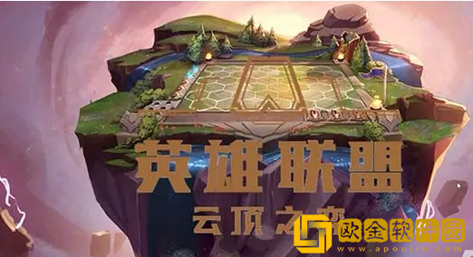 云顶之弈S7.5最强阵容是什么 S7.5最强阵容搭配分享
