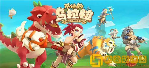 不休的乌拉拉怎么快速升级 不休的乌拉拉快速升级攻略