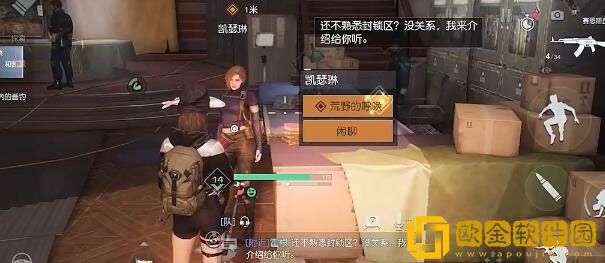 黎明觉醒平民重武器怎么选择 平民重武器选择建议