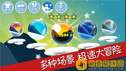 滑雪大冒险沉睡者技能是什么 滑雪大冒险沉睡者套装效果