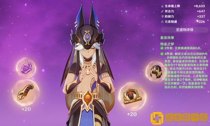 原神3.5版本圣遗物刷什么 五星角色圣遗物推荐