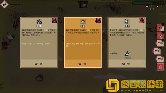 通神榜怎么通关洪荒难度 通神榜洪荒难度搭配