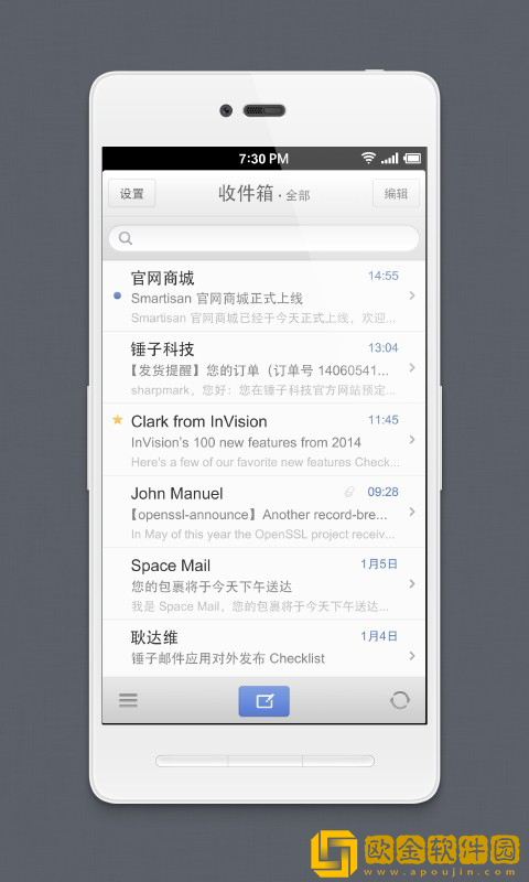 Foxmail邮箱手机版