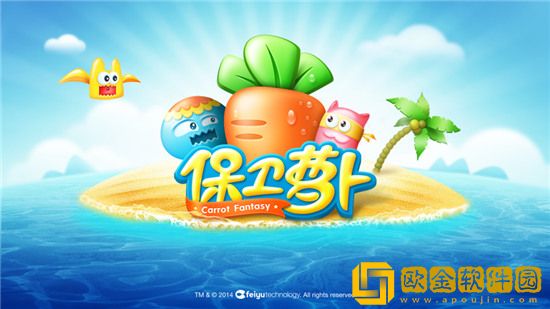 保卫萝卜1怎么刷饼干和牛奶 保卫萝卜1刷饼干和牛奶的方法