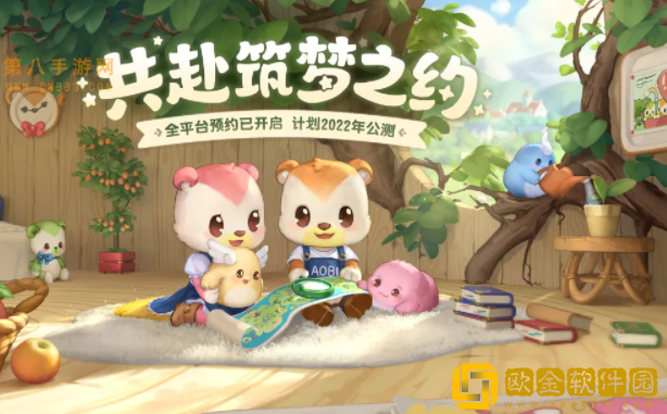 奥比岛手游爱心有什么用 爱心用途一览
