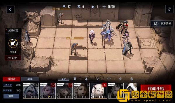无期迷途怒海狂砂无际征帆第三关通关攻略一览