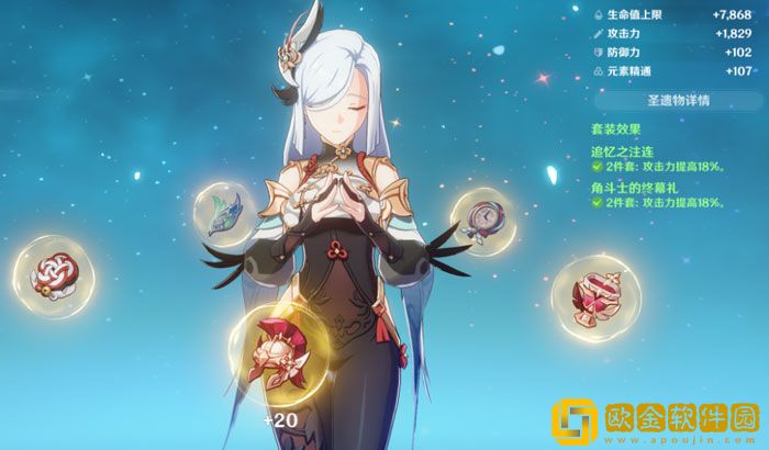原神3.5版本圣遗物刷什么 五星角色圣遗物推荐