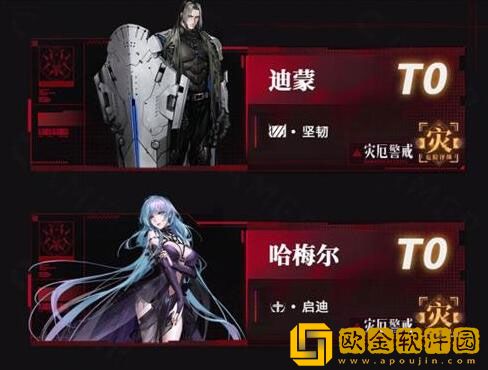无期迷途角色强度排行 无期迷途角色排名最新