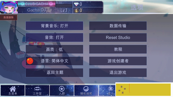 加查宇宙2023