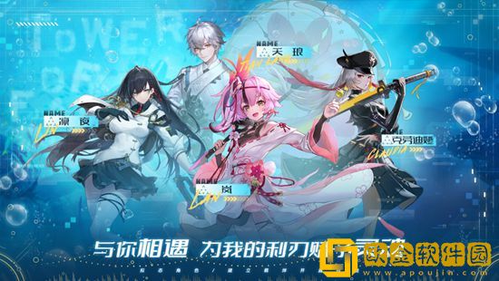 幻塔如何转服 幻塔转服攻略