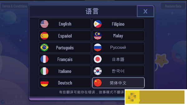 加查宇宙2023