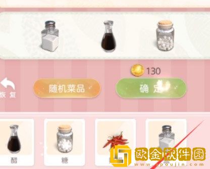 箱庭小偶怎么喂小偶吃饭 箱庭小偶吃饭方法