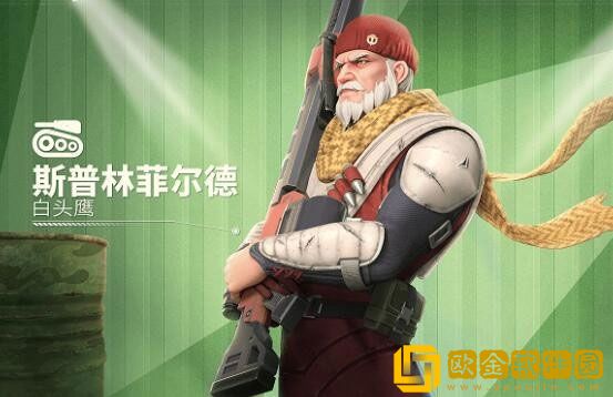 口袋奇兵手游斯普林菲尔德技能介绍一览