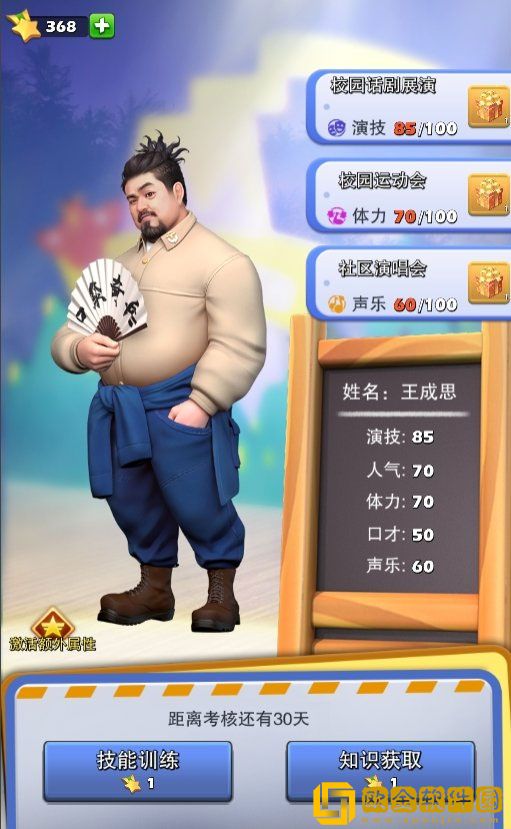 口袋奇兵剧场票根怎么获得 剧场票根获取方法