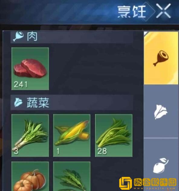 黎明觉醒番茄蔬菜拌面怎么做 番茄蔬菜拌面制作方法