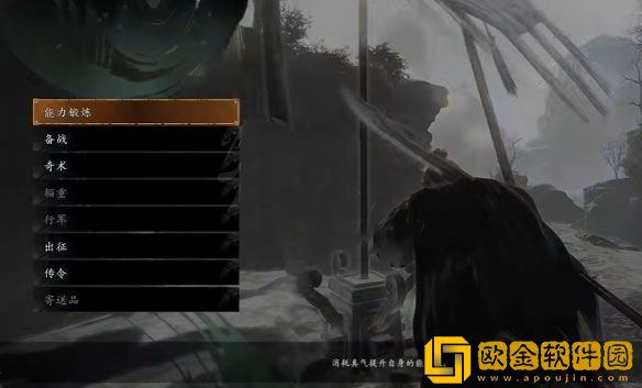 卧龙苍天陨落如何存档 卧龙苍天陨落存档保存方法