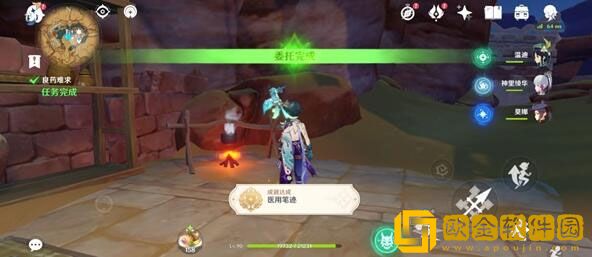 原神医用笔迹成就怎么完成 医用笔迹成就完成攻略
