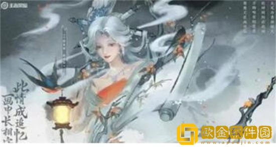 王者荣耀干将莫邪画中仙皮肤多少钱 王者荣耀干将莫邪画中仙皮肤价格一览