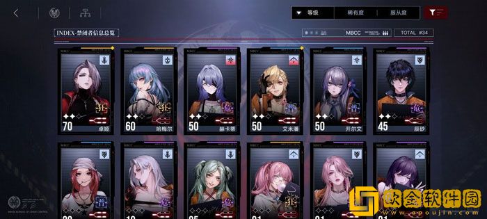 无期迷途ios可用兑换码分享 无期迷途兑换码ios大全
