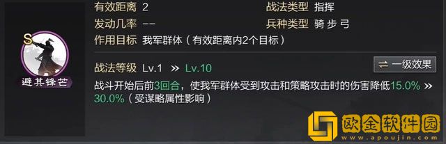 率土之滨董卓阵容怎么搭配 董卓阵容搭配攻略