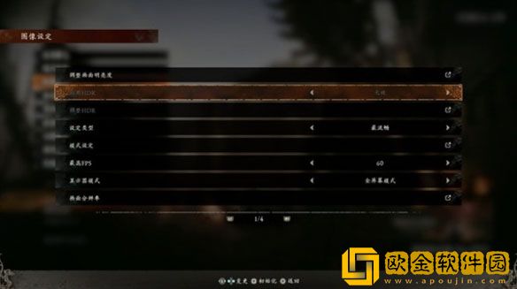 卧龙苍天陨落游戏闪屏怎么办 闪屏花屏解决方法