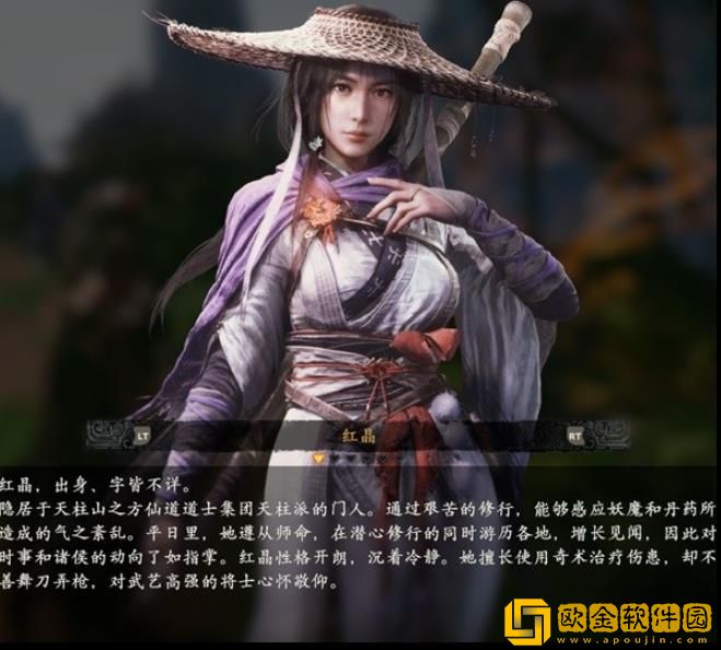 卧龙苍天陨落出场的道士有哪些-卧龙苍天陨落出场道士一览