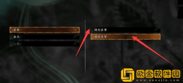 卧龙苍天陨落联机怎么解锁 联机解锁方法