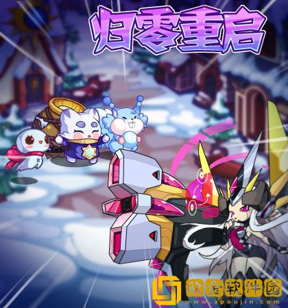 洛克王国3.3更新速递内容是什么 3.3更新内容公告