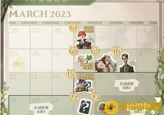 哈利波特魔法觉醒3月活动有哪些 哈利波特魔法觉醒3月活动日历一览2023