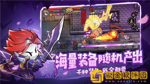 失落城堡有什么类别的武器 失落城堡装备系统讲解