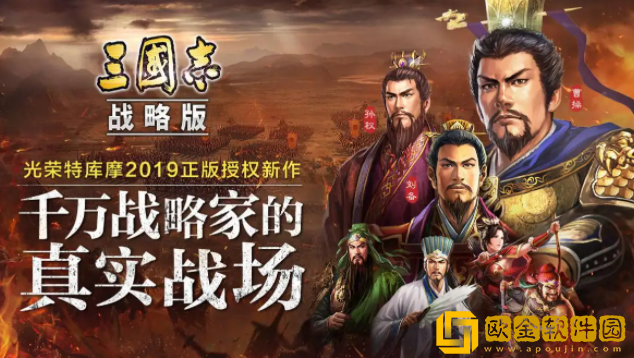 三国志战略版战法顺序有影响吗 二号位比三号位更快触发吗