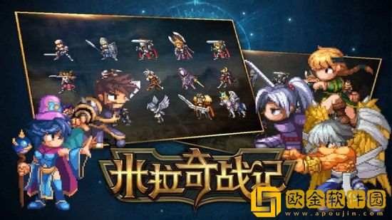 米拉奇战记2023兑换码有哪些 米拉奇战记兑换码最新2023