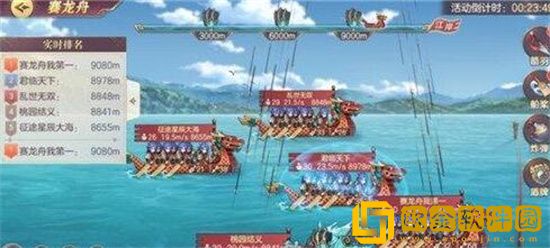 三国志幻想大陆赛龙舟怎么玩 三国志幻想大陆赛龙舟玩法攻略