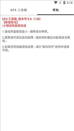 比例助手正版