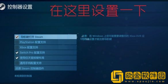双人成行离线和在线有什么区别 二号玩家加入方法
