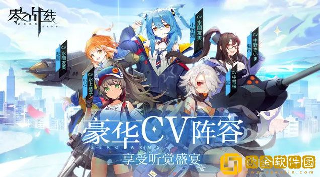 零之战线月神人物图鉴 月神角色数据