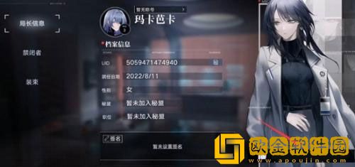 无期迷途兑换码在哪输入 无期迷途兑换码输入位置