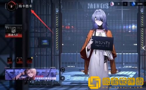 无期迷途兑换码在哪输入 无期迷途兑换码输入位置