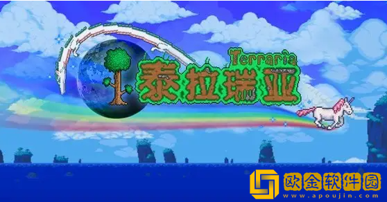 泰拉瑞亚钨盔甲怎么获得 钨盔甲获取方法介绍