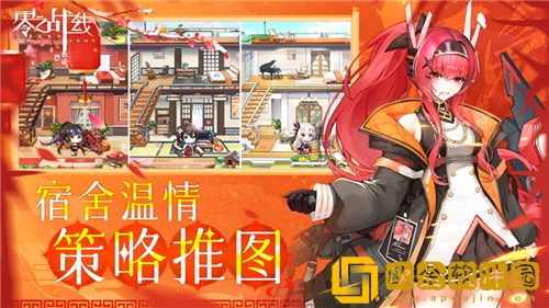 零之战线如何获得誓约之戒 零之战线誓约之戒获取攻略