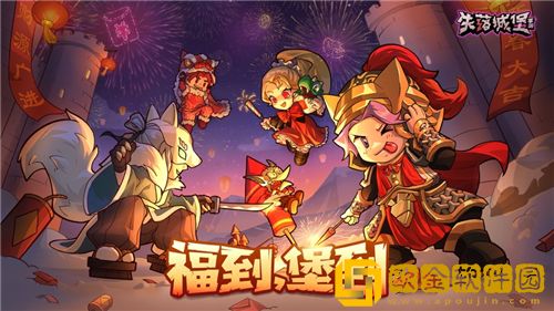 失落城堡萌新如何快速入门 失落城堡新手攻略大全