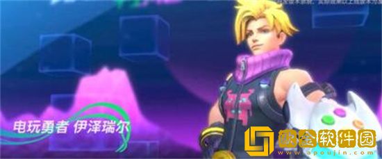 英雄联盟手游4.1版本新皮肤有哪些 英雄联盟手游4.1版本新皮肤一览