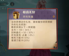 哈利波特魔法觉醒马形水怪好感度提升攻略一览