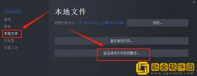 卧龙苍天陨落游戏错误解决 游戏错误怎么解决