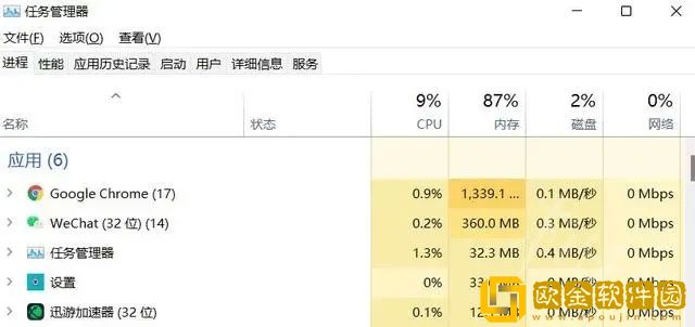 卧龙苍天陨落游戏错误解决 游戏错误怎么解决