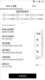 比例助手正版