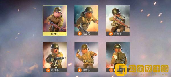 战地前线战争