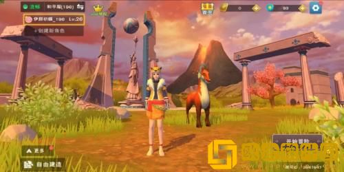 创造与魔法旧天蓝之心在哪 创造与魔法旧天蓝之心位置介绍