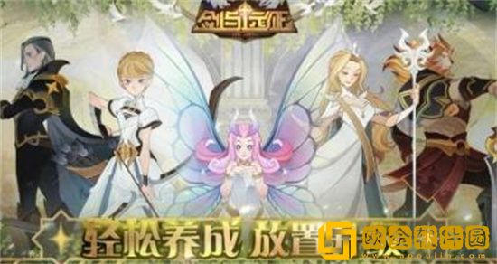 剑与远征新人开荒阵容怎么搭配 剑与远征开荒阵容搭配玩法